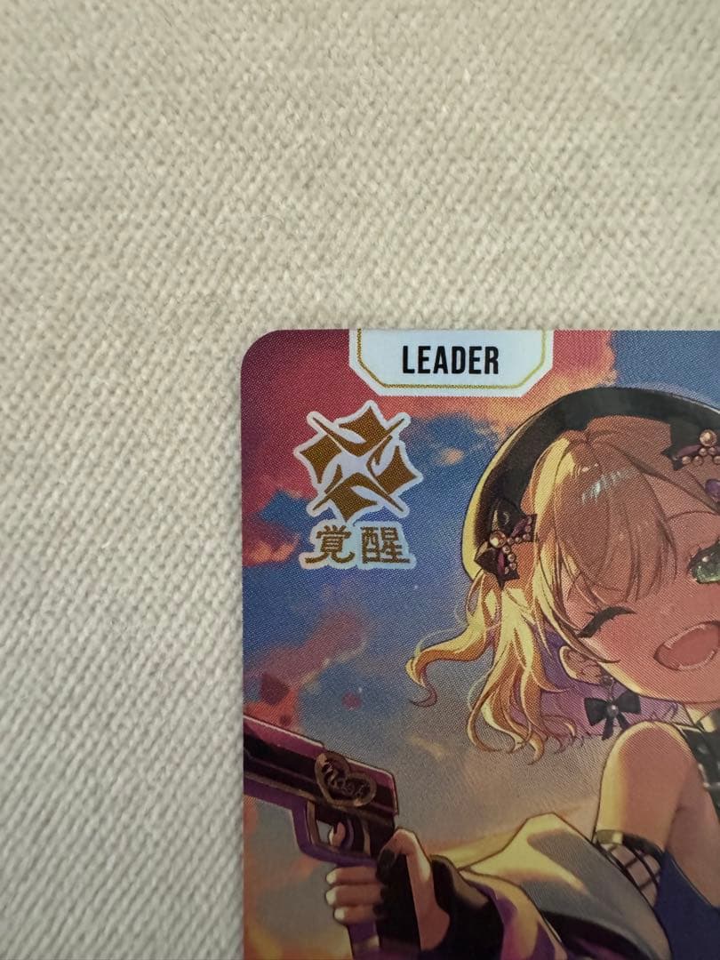 胡桃のあ lrp