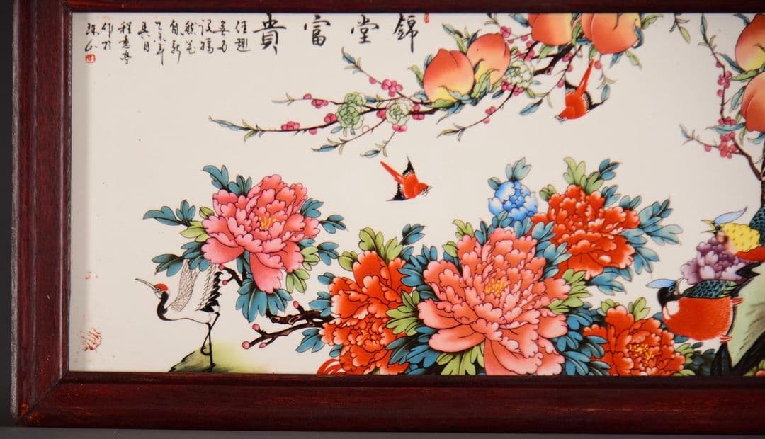景徳鎮陶板画 錦堂富貴 客間 玄関 茶室 書斎 事務室 装飾画 掛物 工芸品置物