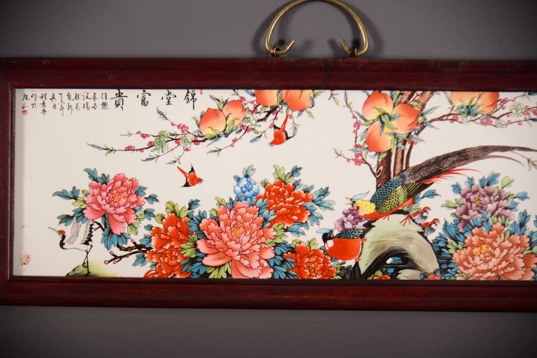 景徳鎮陶板画 錦堂富貴 客間 玄関 茶室 書斎 事務室 装飾画 掛物 工芸品置物