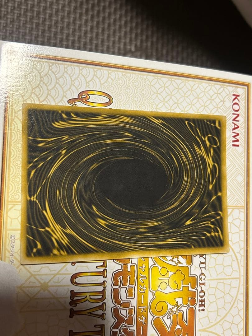三幻神
