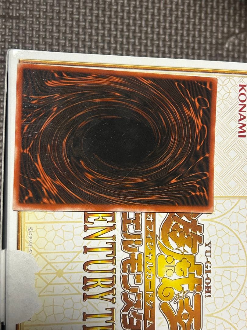 三幻神