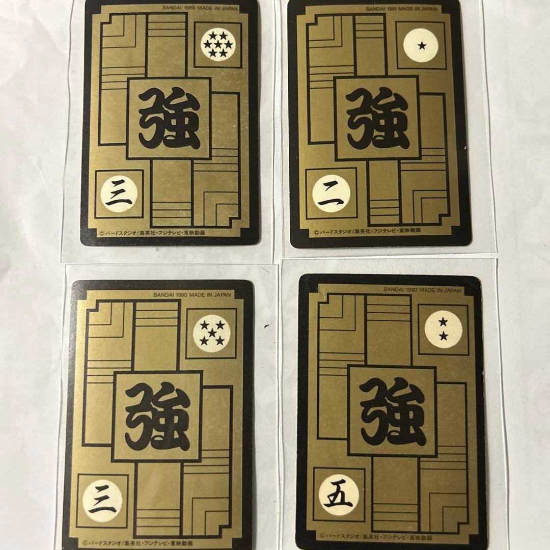 BANDAI バンダイ　ドラゴンボール　カードダス　ベジータ4枚セット