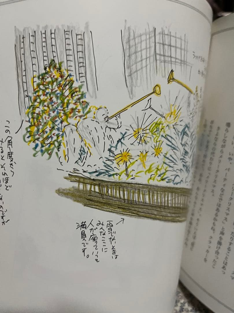 Merry Christmas Book玲子さんのメリークリスマスブック西村玲子