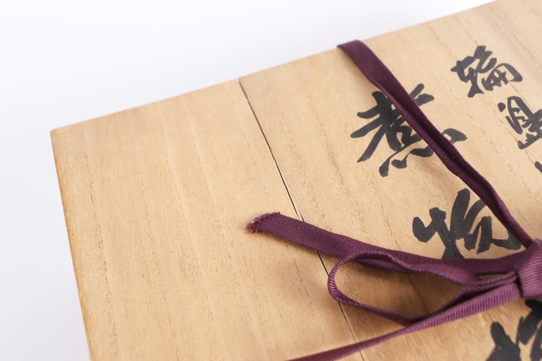 輪島塗 大向高洲堂 黒一筆 煮物椀 五客 共箱