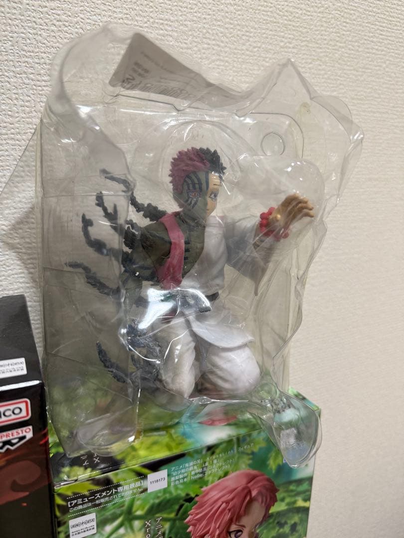 鬼滅の刃 フィギュア セット11点まとめ売り