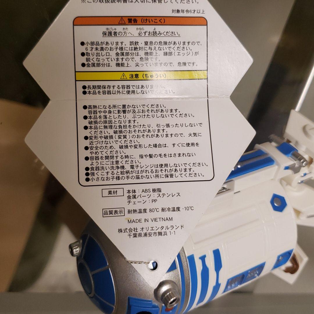 特撮 R2D2