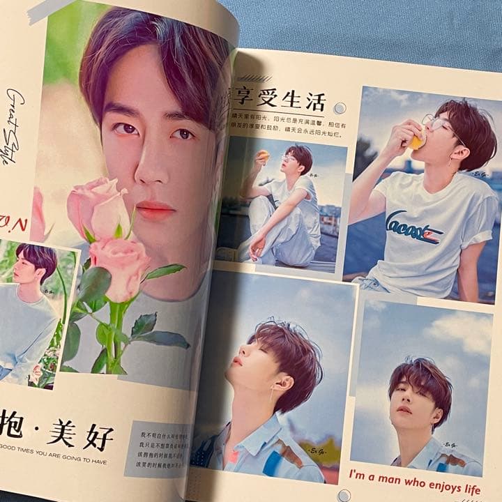陳情令　王一博　「不負好時光」写真集