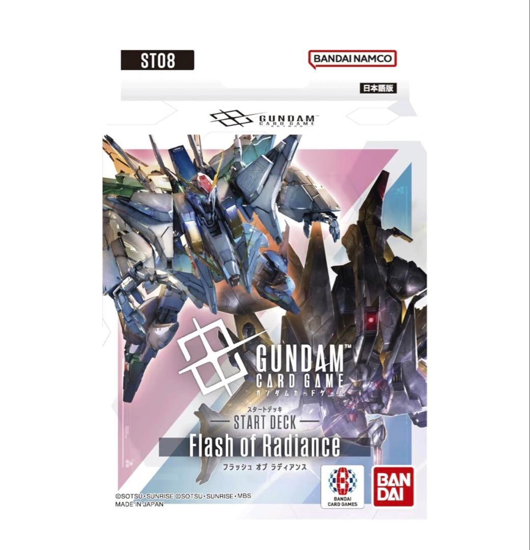 ガンダム カードゲーム Flash of Radiance [ST08] 6個