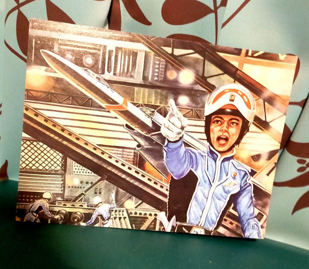 紙芝居レトロ品マグマ大使,ウルトラマン・