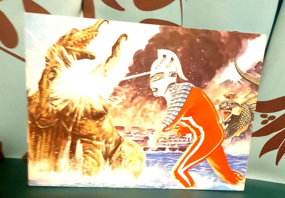 紙芝居レトロ品マグマ大使,ウルトラマン・