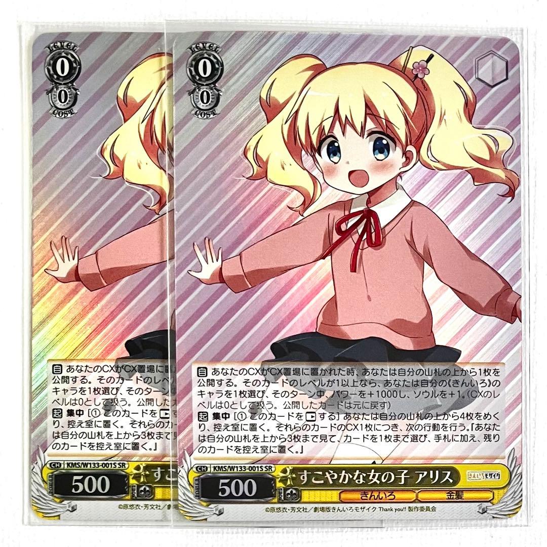 みゆき様 リクエスト 4点 まとめ商品