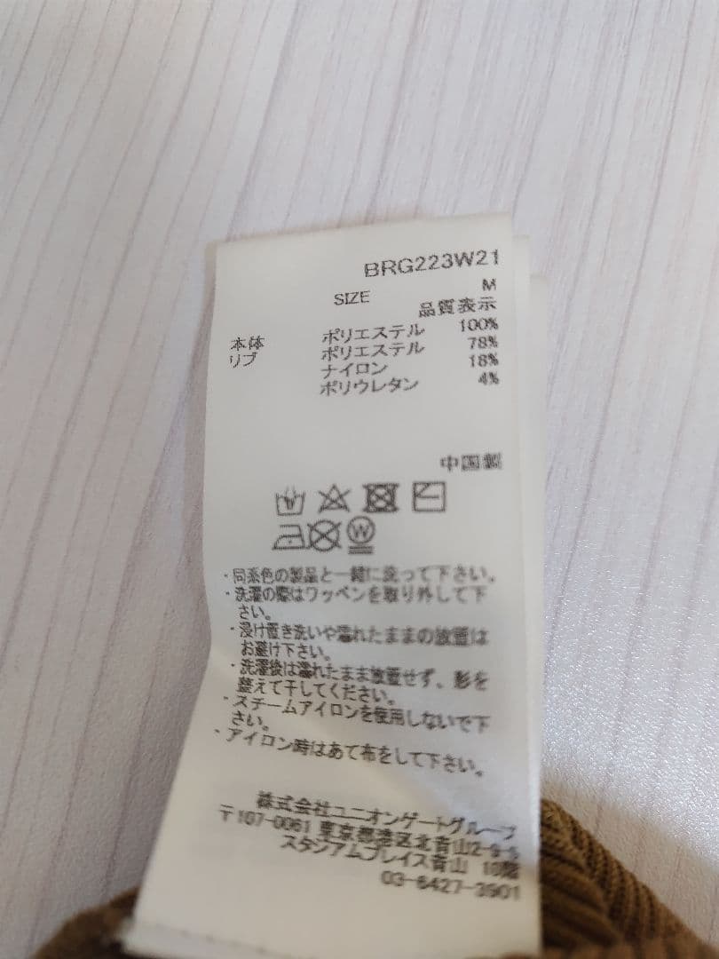 BRIEFING レディースゴルフウェア　クルーネックニット　キャメル　Mサイズ