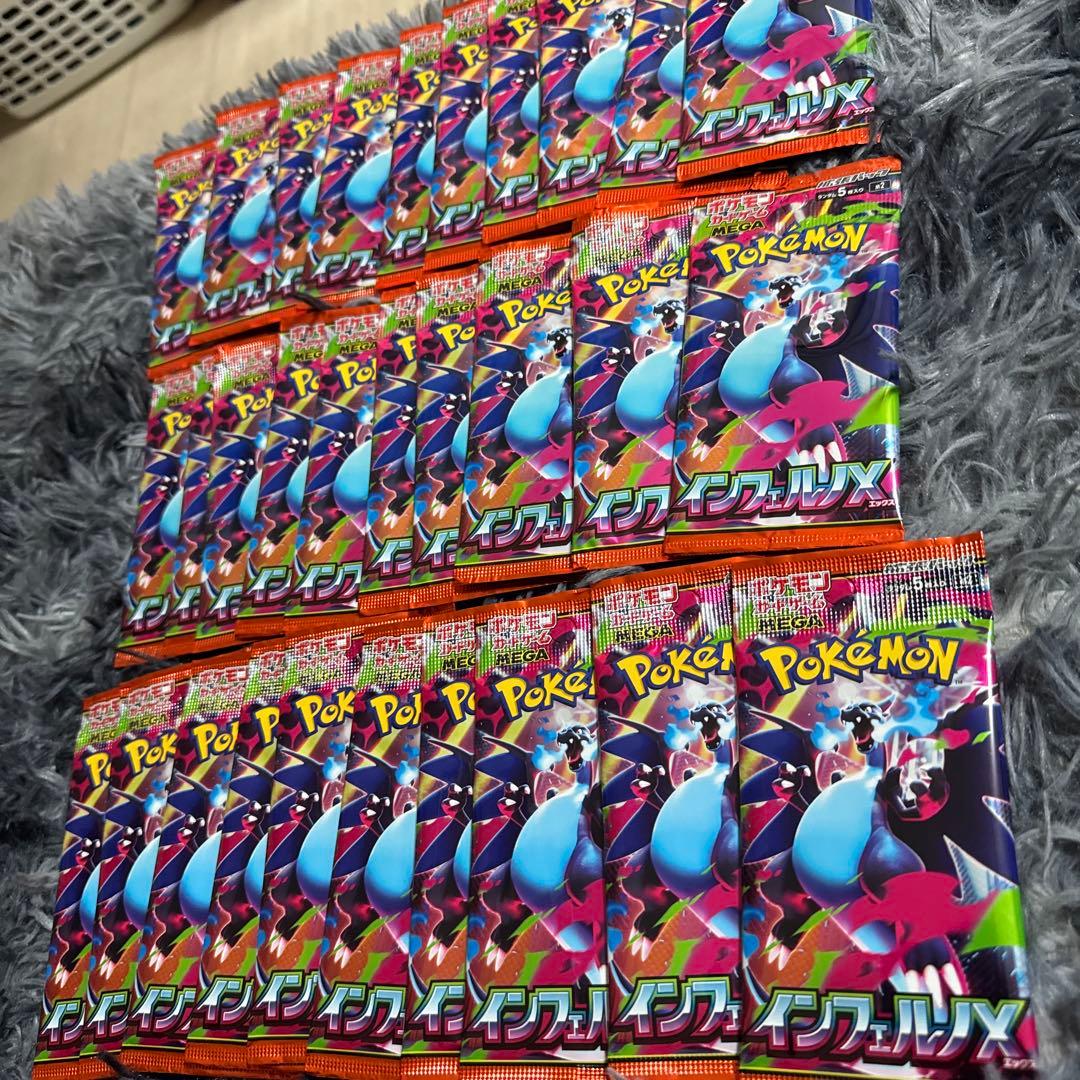 【未開封・未サーチ】インフェルX ポケモンカード 30パック 1BOX分