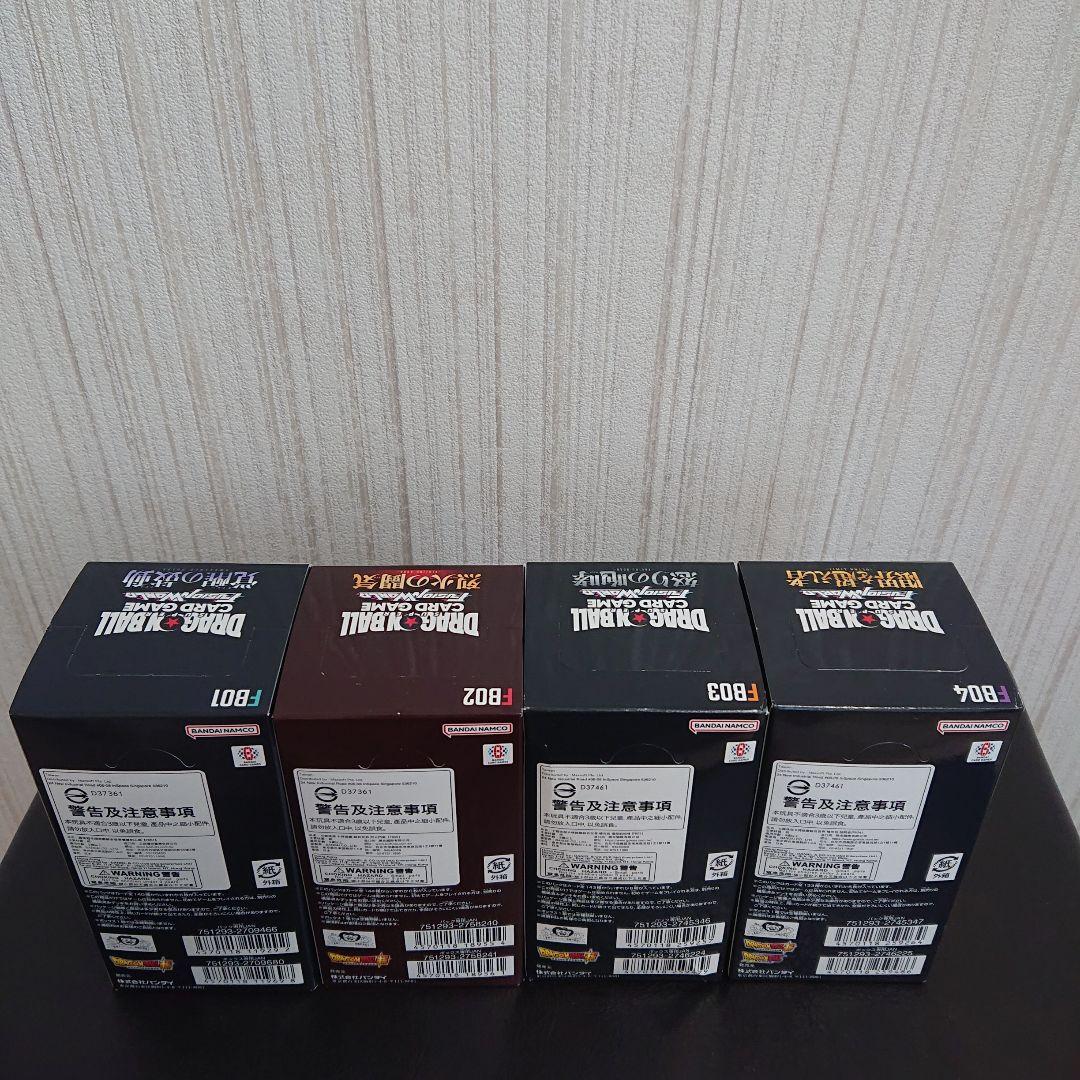 送料込み テープ付き 未開封 ドラゴンボールフュージョンワールド 4boxセット