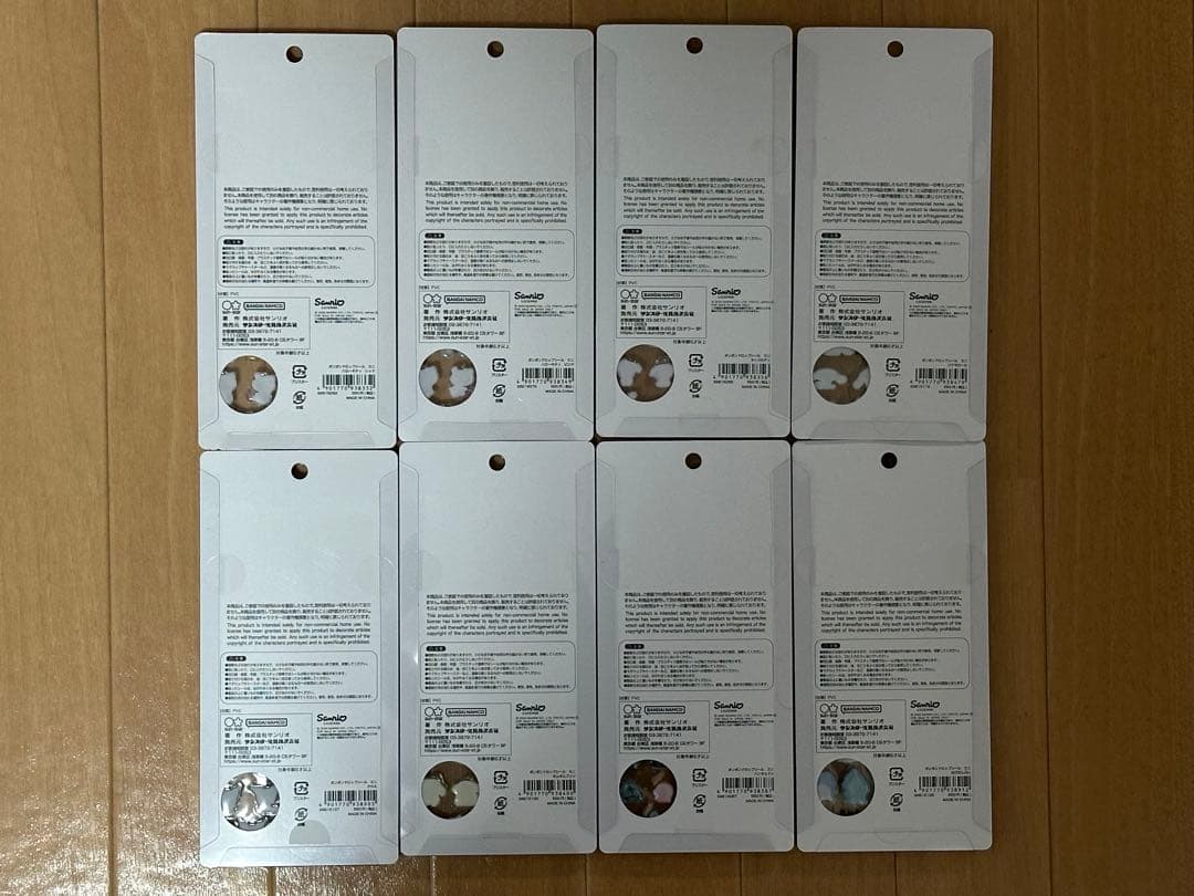 ボンボンドロップシール サンリオ ミニ 8種セット 新品未開封