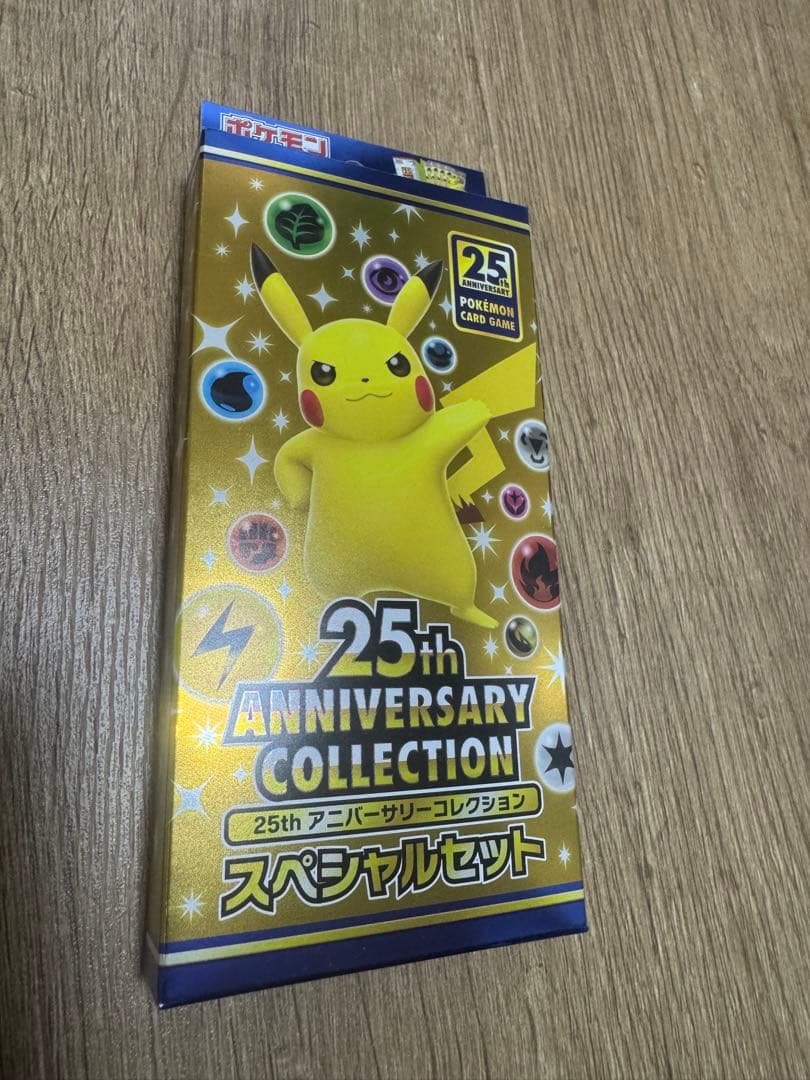 25thアニバーサリーコレクション