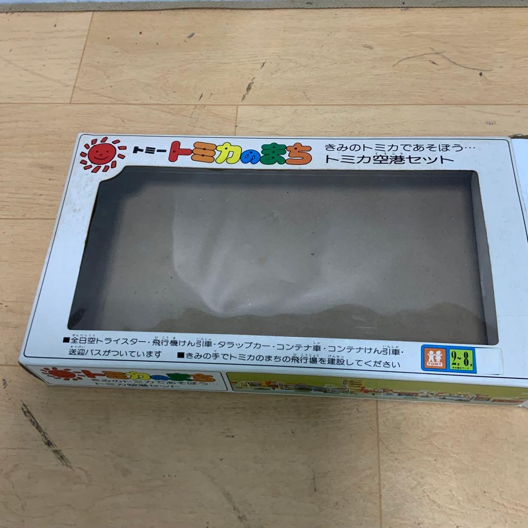 ゴ*太様 【レア・美品】　トミー　トミカのまち（トミカ空港セット）