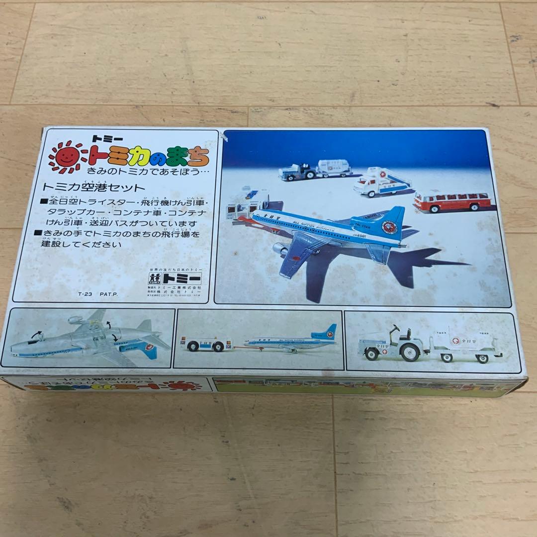 ゴ*太様 【レア・美品】　トミー　トミカのまち（トミカ空港セット）
