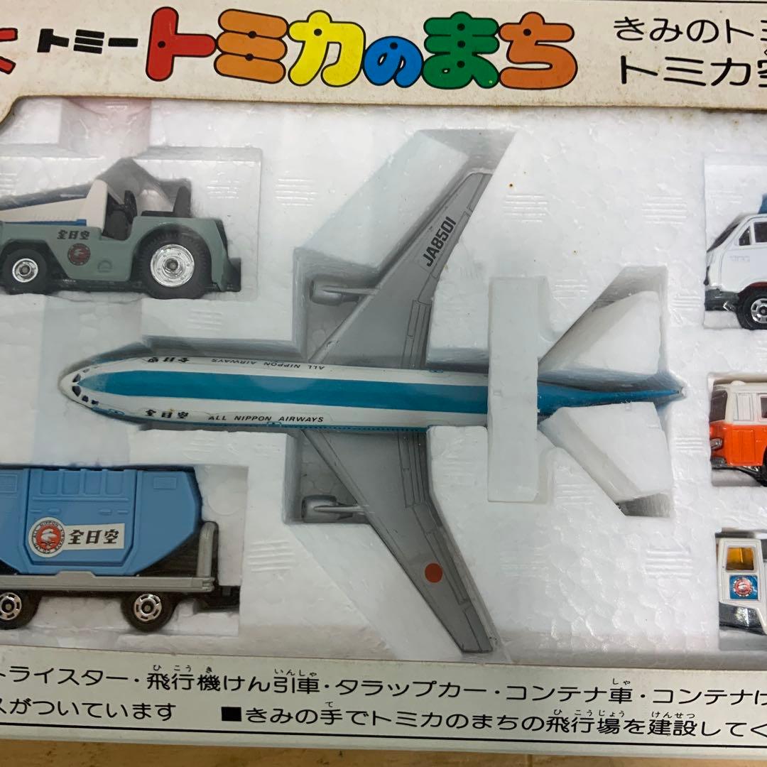 ゴ*太様 【レア・美品】　トミー　トミカのまち（トミカ空港セット）