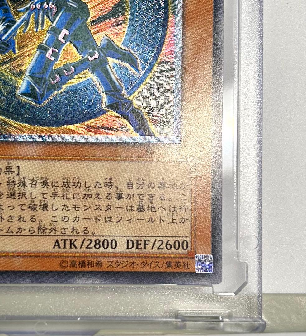 ⭐︎コレクション出品⭐︎美品クラス！混沌の黒魔術師レリーフ♪