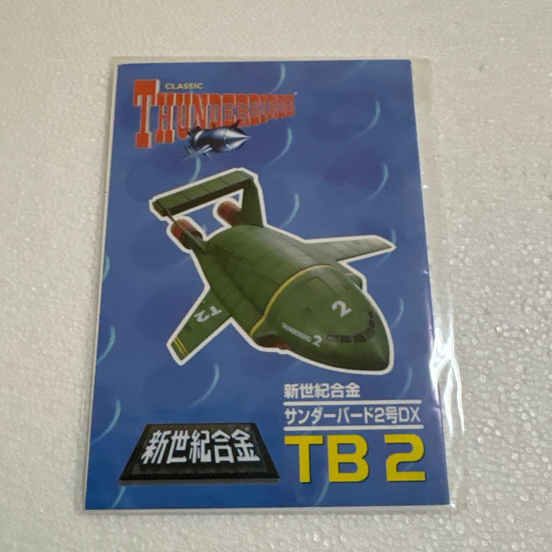 サンダーバードダイキャストモデル