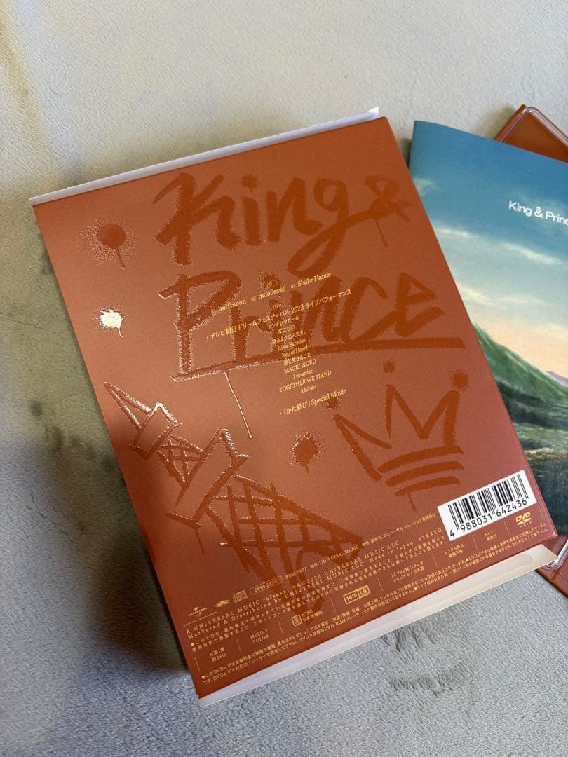 キンプリDVD ピクニックセット