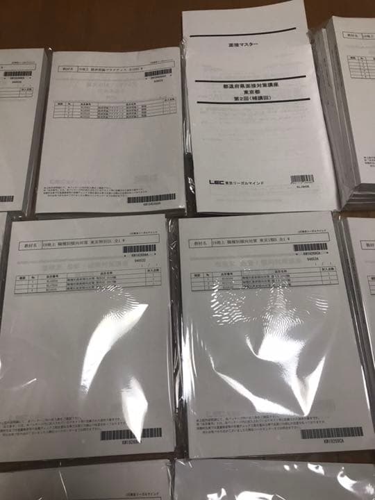 レック 公務員 2018年度演習問題 新品・未使用