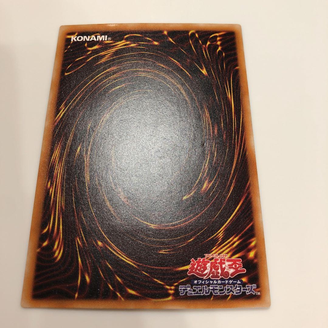 【専用】値下げしました！遊戯王 不死王リッチー