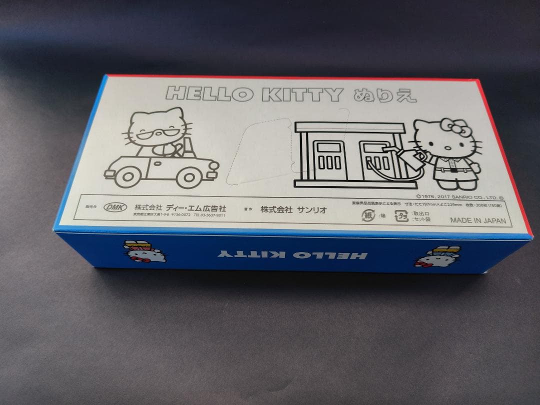 ハローキティ ノベルティグッズいろいろ