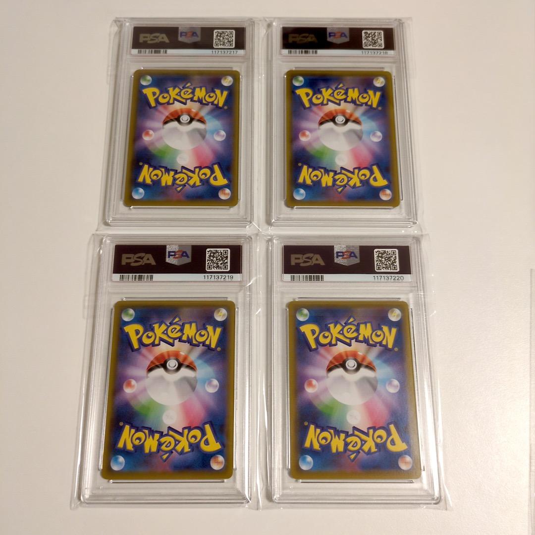 【PSA10★12連番】ポケカ V-UNION ゲッコウガ ミュウツー ザシアン