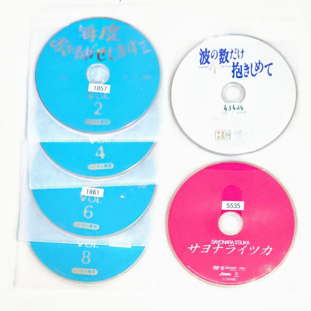 中山美穂「サヨナライツカ」「Love Letter」他 DVD 岩井俊二