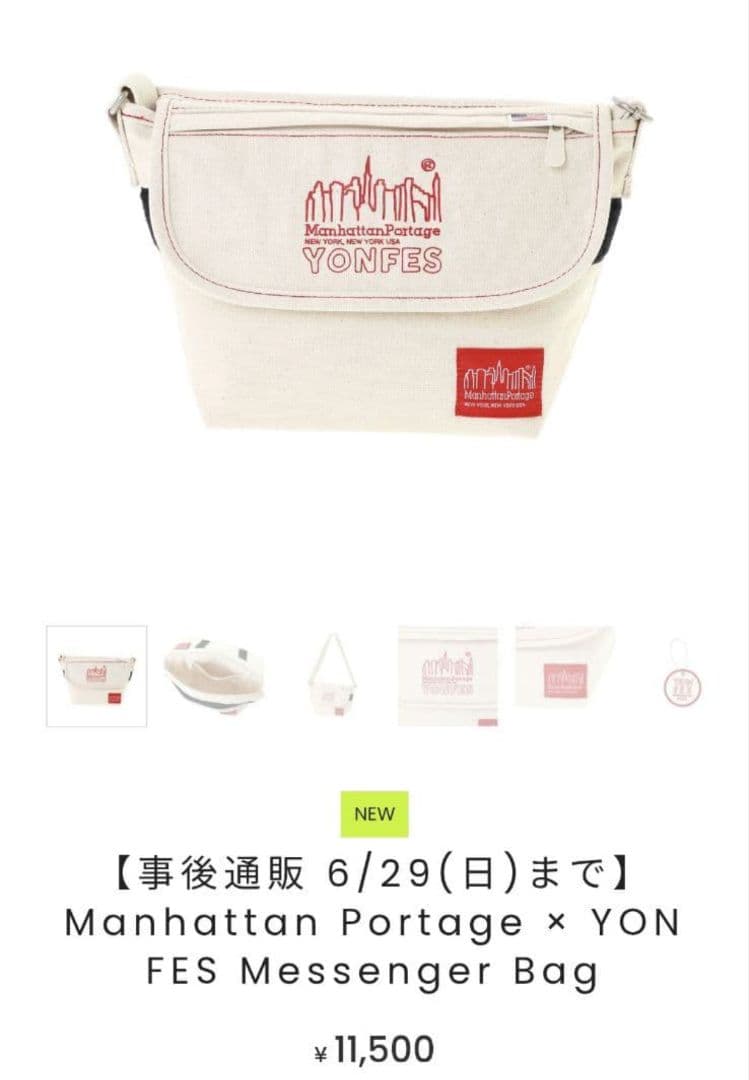ミュージシャン 04LS / Messager Bag