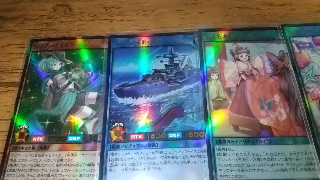 遊戯王約76枚まとめ売り