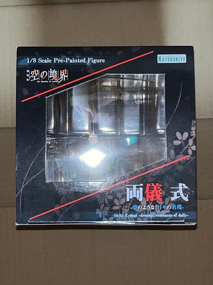 チ*カ様 新品未開封　空の境界　両儀式 　夢のような、日々の名残-　フィギュア
