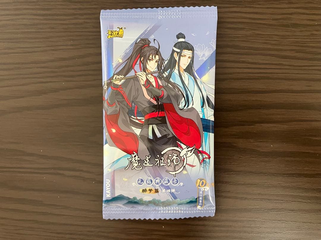 盈月①