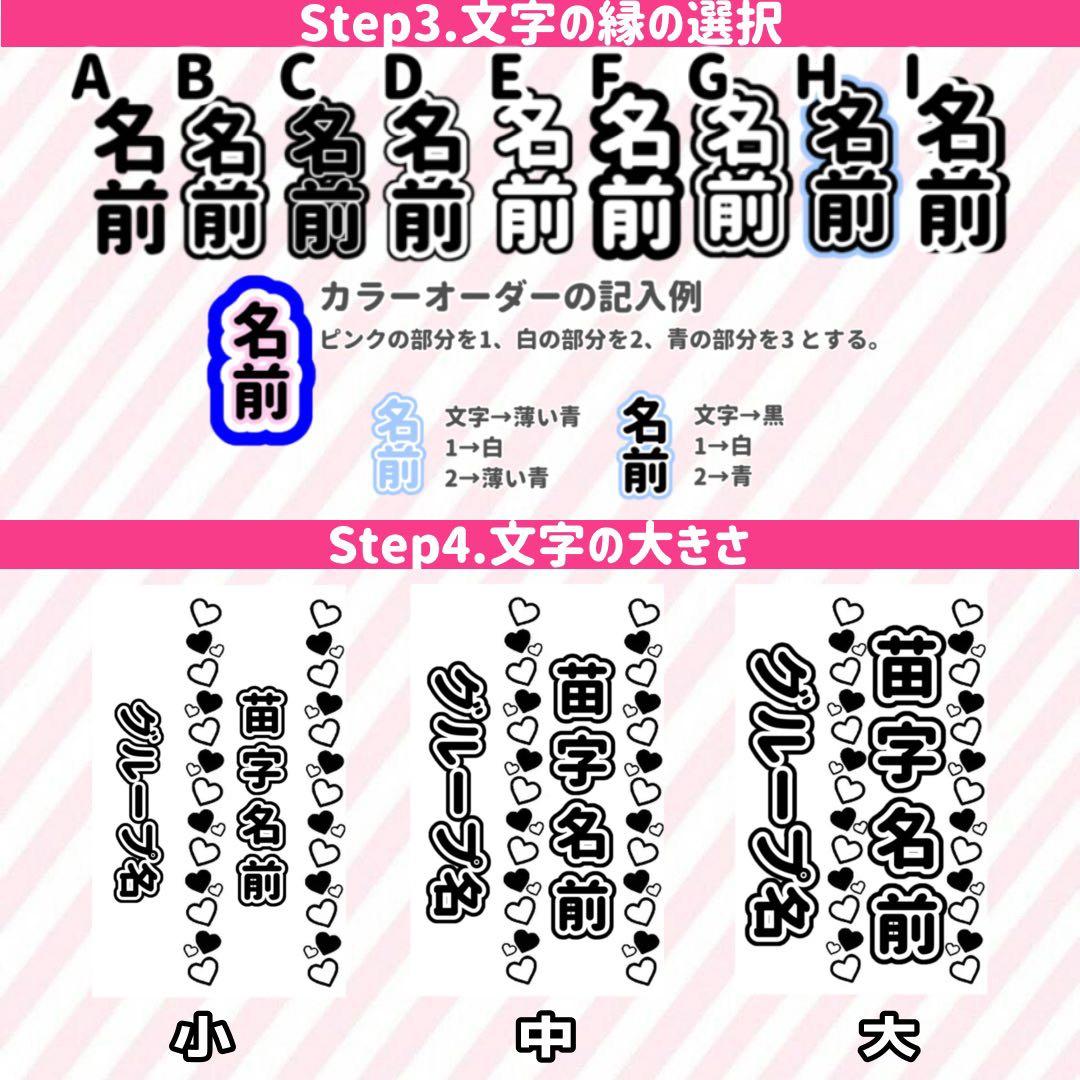 キンブレシート オーダー