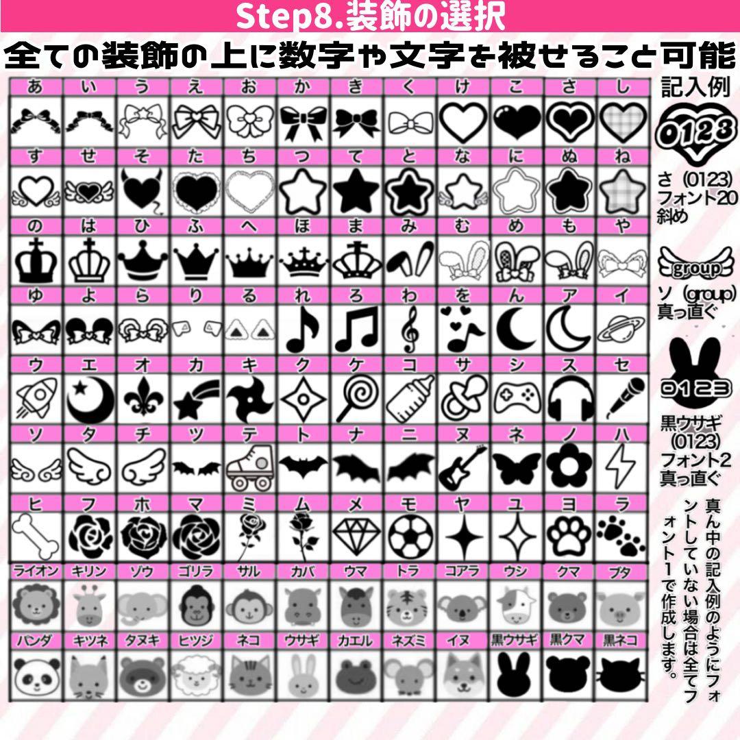キンブレシート オーダー