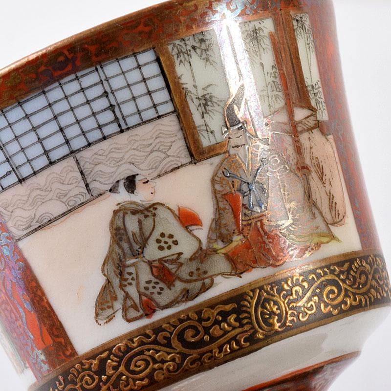 九谷焼　大日本九谷製　色絵金彩　鶴文　山水人物文　酒杯　2点まとめて　C7345