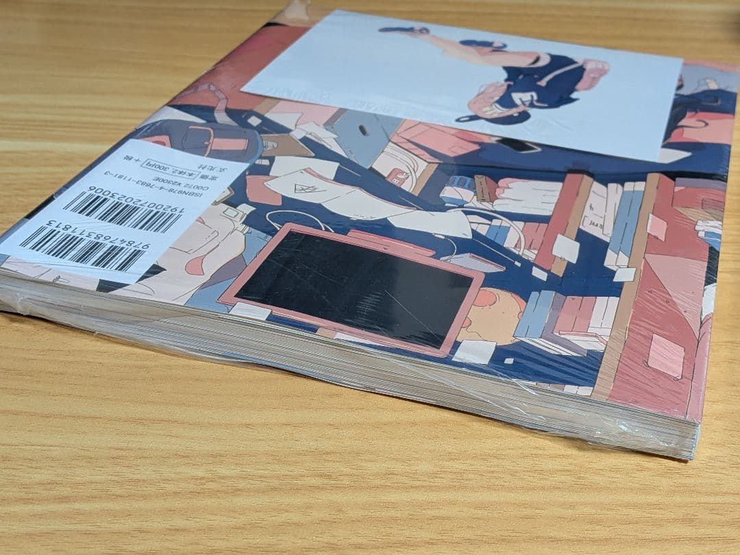 サイン本 気化熱 水槽 2冊セット ダイスケリチャード作品集