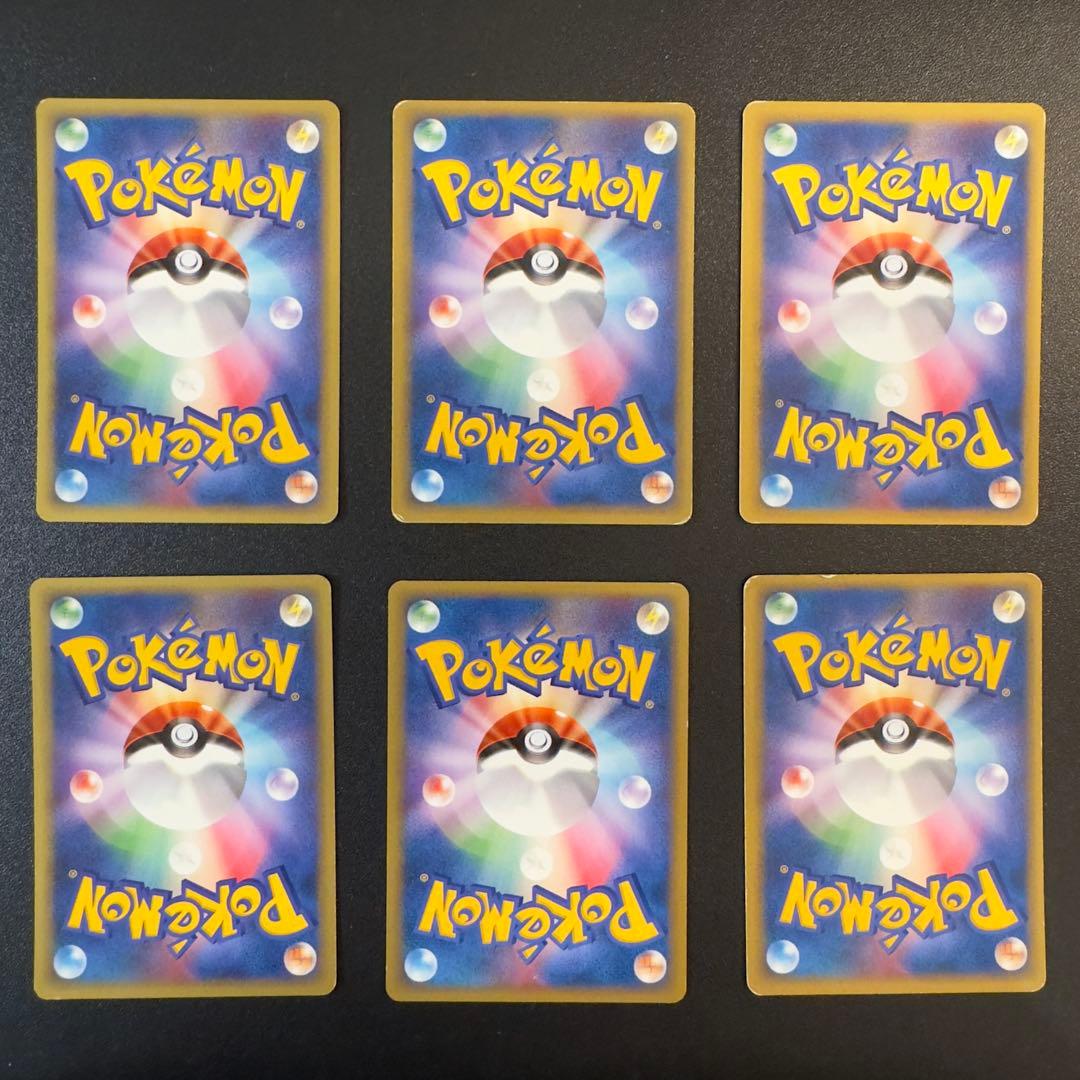 ポケモンカードe VS 80枚 ワタルのギャラドス ワタルのカイリュー 等