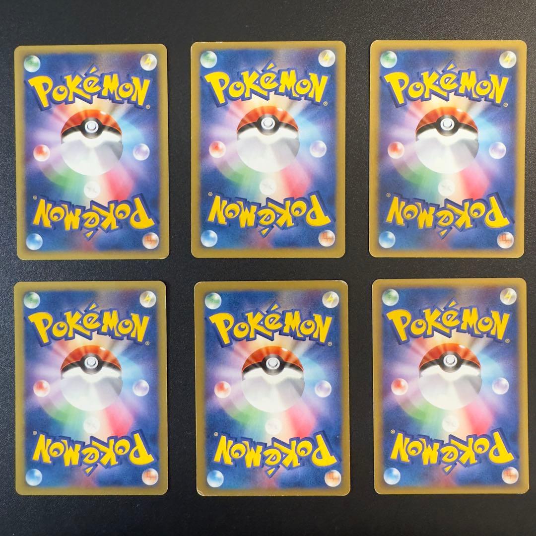 ポケモンカードe VS 80枚 ワタルのギャラドス ワタルのカイリュー 等