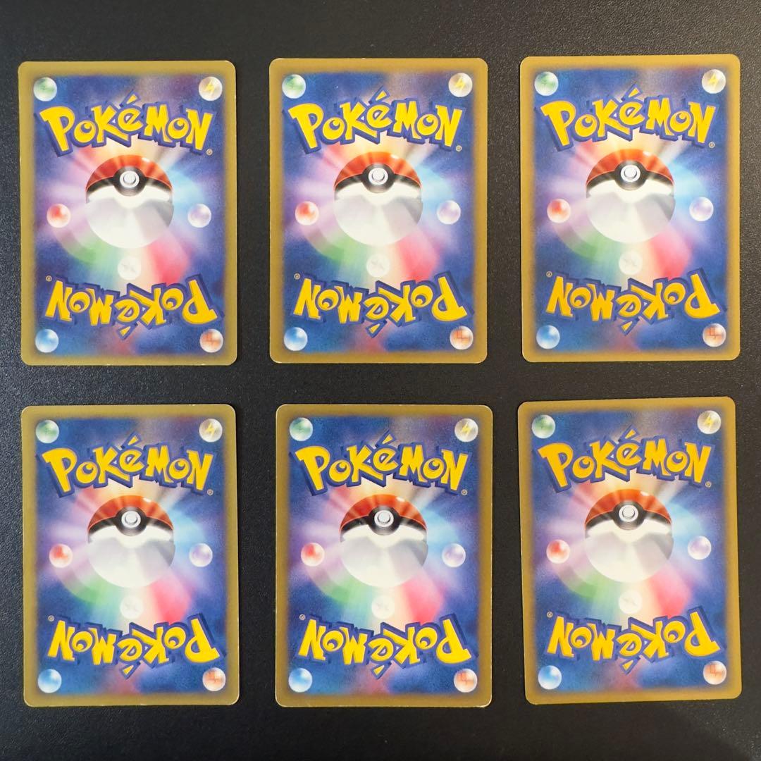 ポケモンカードe VS 80枚 ワタルのギャラドス ワタルのカイリュー 等
