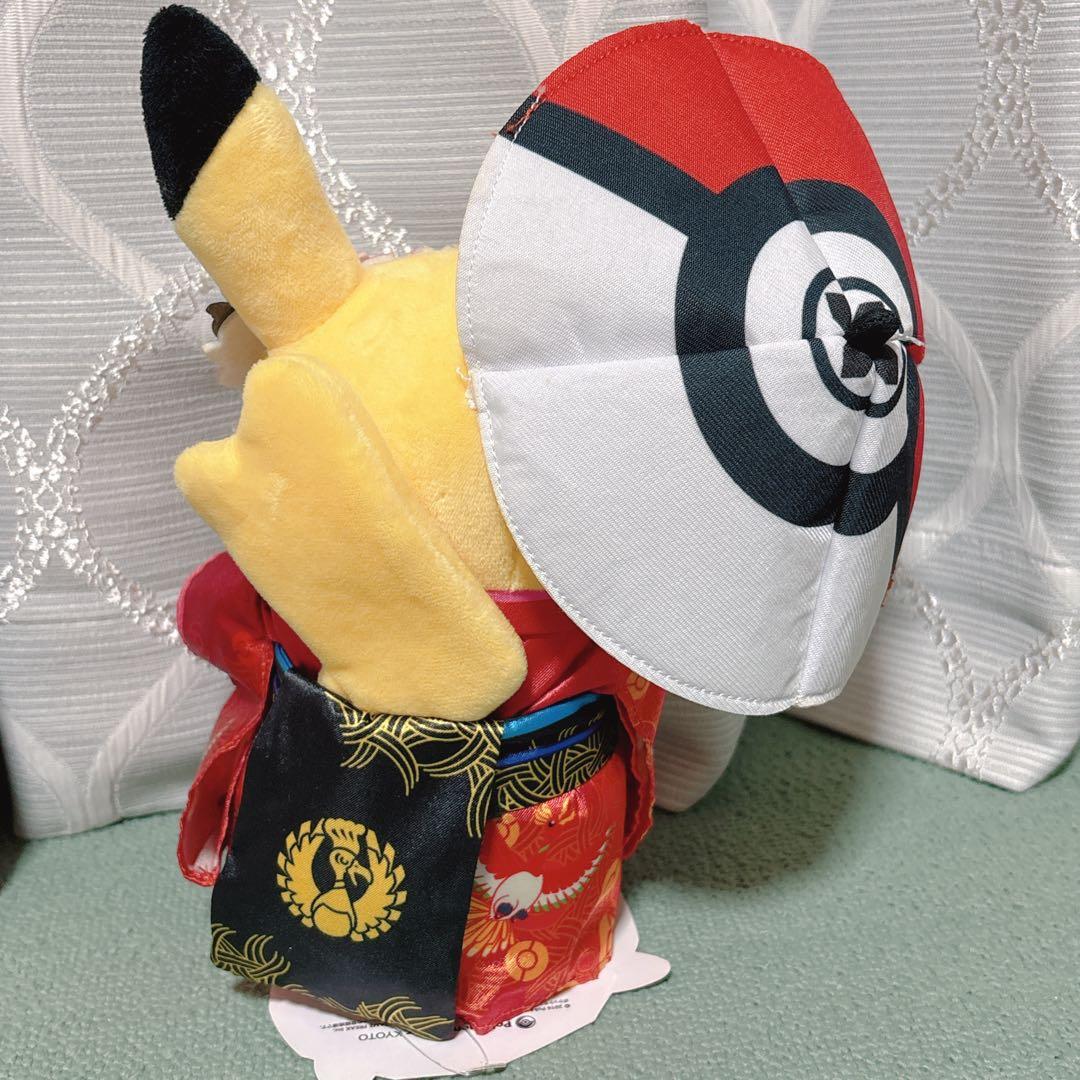 ピカチュウぬいぐるみ 舞妓はん
