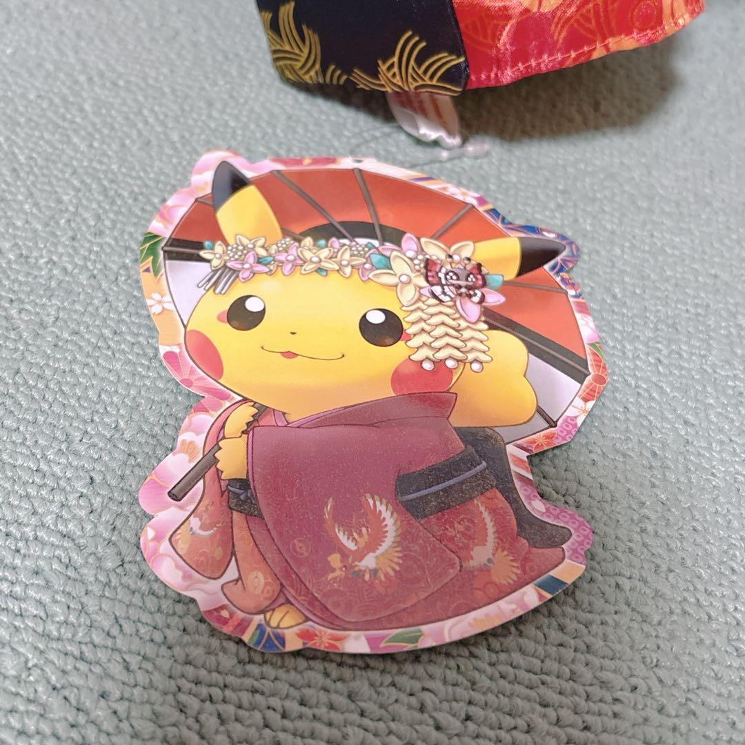 ピカチュウぬいぐるみ 舞妓はん