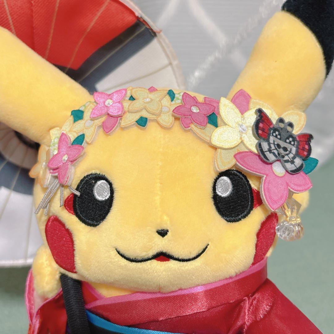ピカチュウぬいぐるみ 舞妓はん