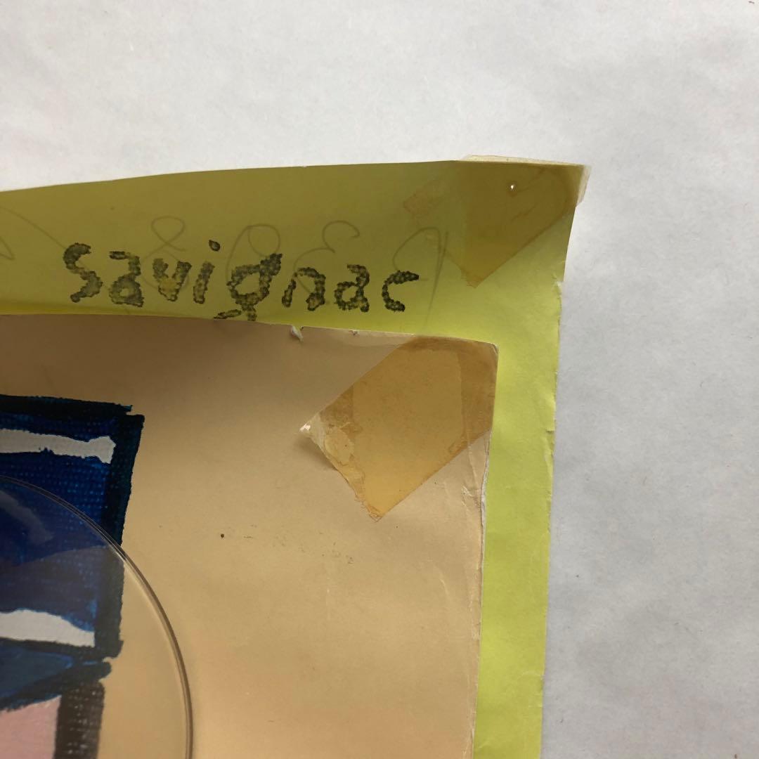 サヴィニャック 薬物取締り Savignac Drogue 1995