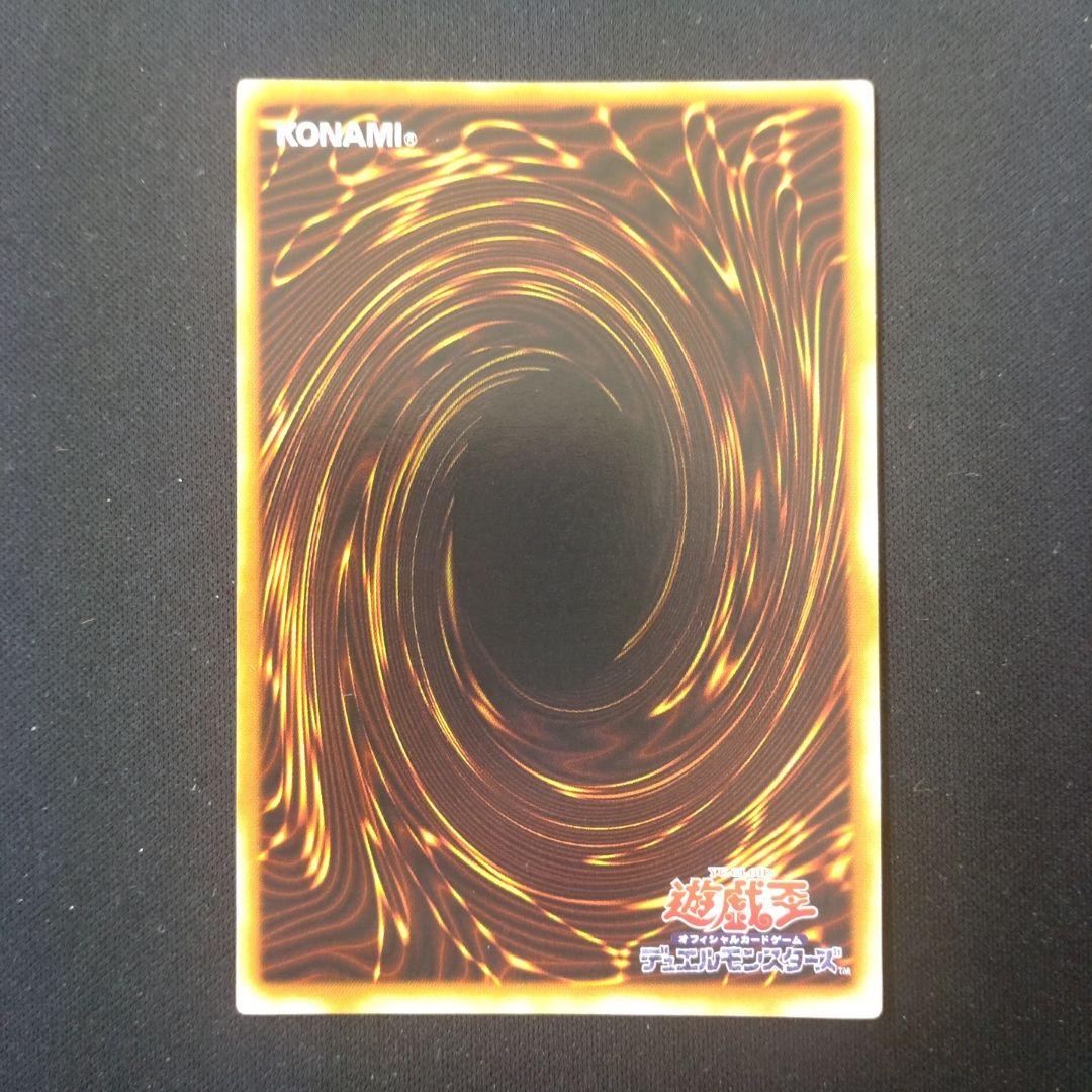 青眼の白龍　2期　ウルトラ　LB-01 遊戯王