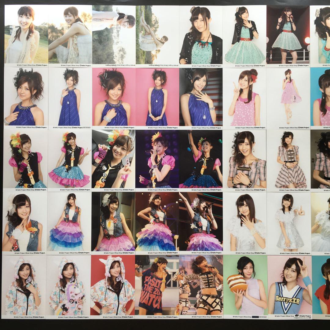 7454 Berryz工房 熊井友理奈 生写真 50枚セット