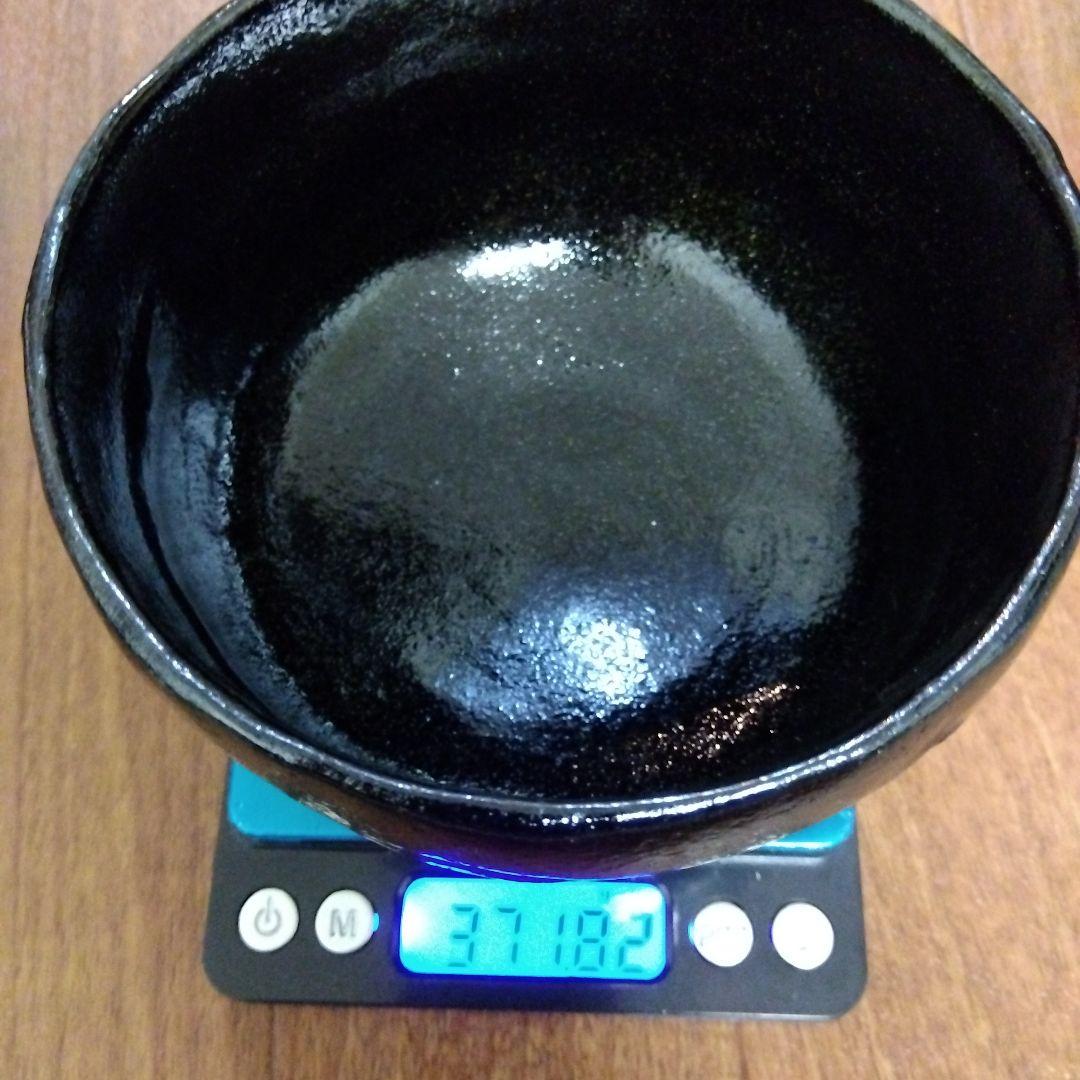 黒楽茶碗 茶器 茶道具 お茶 茶道 抹茶茶碗 抹茶碗 ブラックカラー BLACK