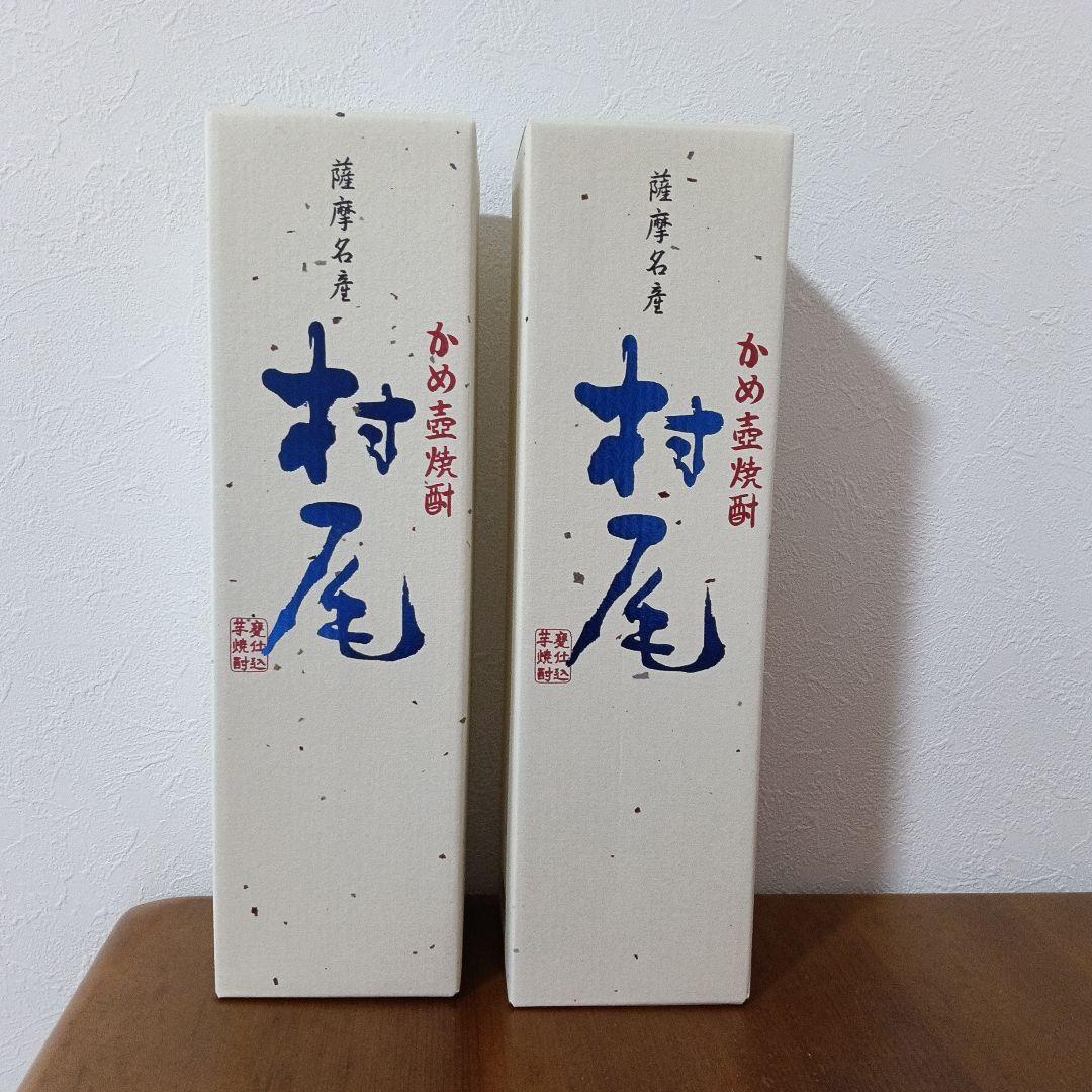 ANA 村尾　芋焼酎